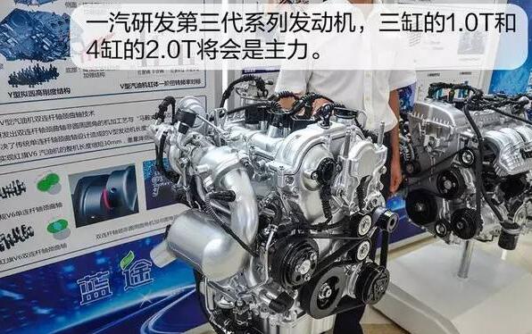 型動派實(shí)力家轎—駿派A70是怎樣煉成的？